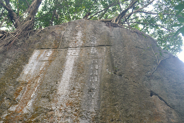 Tràng An cổ